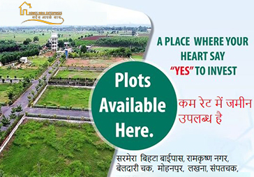land in patna